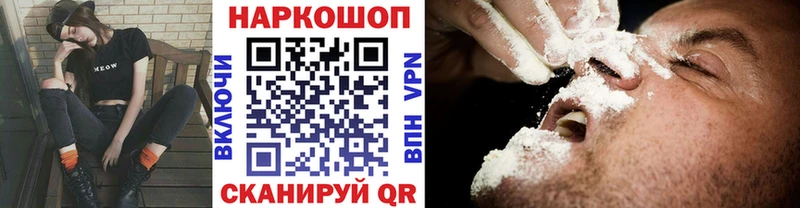 Магазин наркотиков Алексеевка Бошки Шишки Меф КОКАИН A PVP ОМГ ОМГ как войти Гашиш