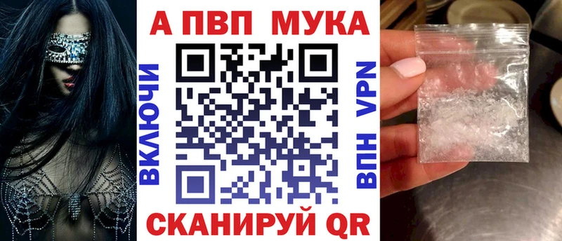 A PVP Соль  Алексеевка 