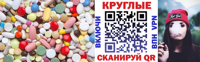 Ecstasy 250 мг Алексеевка