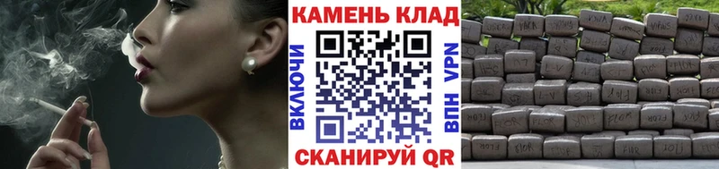 хочу наркоту  Алексеевка  ГАШИШ hashish 