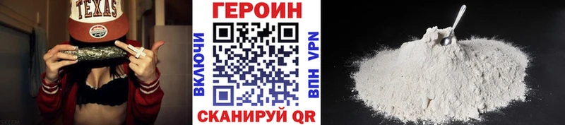 Героин Heroin  Алексеевка 