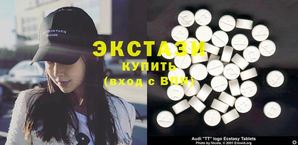 экстази Алексин