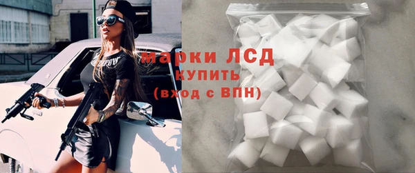 спиды Наволоки