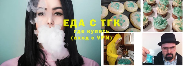 экстази Алексин