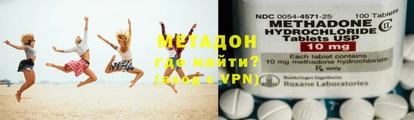 альфа пвп VHQ Навашино