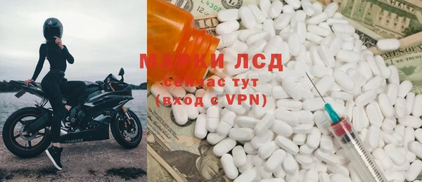 экстази Алексин