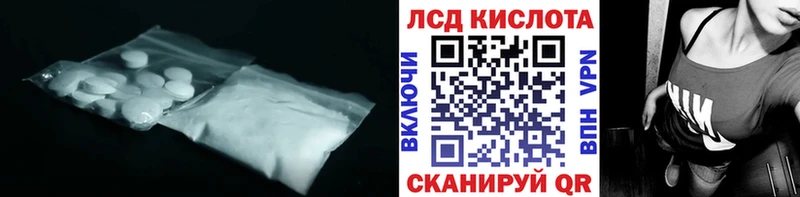 ЛСД экстази ecstasy  цена   Алексеевка 