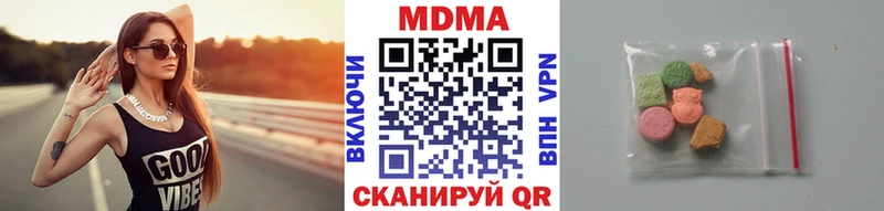 МДМА кристаллы  купить наркотик  Алексеевка 