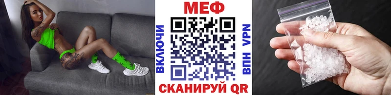 МЯУ-МЯУ 4 MMC купить закладку Алексеевка