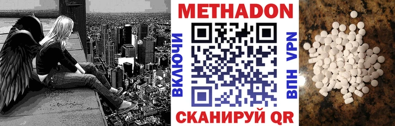 hydra как войти  Алексеевка  МЕТАДОН VHQ 
