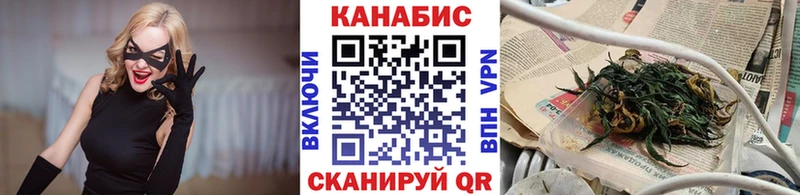 Шишки марихуана White Widow Алексеевка